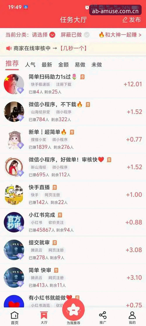 AB娱乐官网入口怎么样 AB娱乐平台深度分析:官网入口体验与实用指南