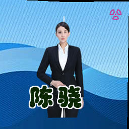 陈骁